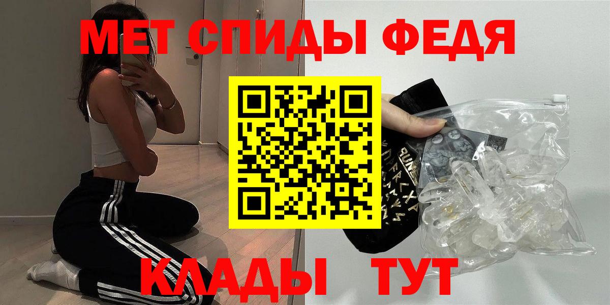 Курск  АМФЕТАМИН Premium  Вход с VPN 