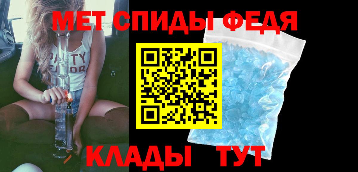 Амфетамин 98% Курск
