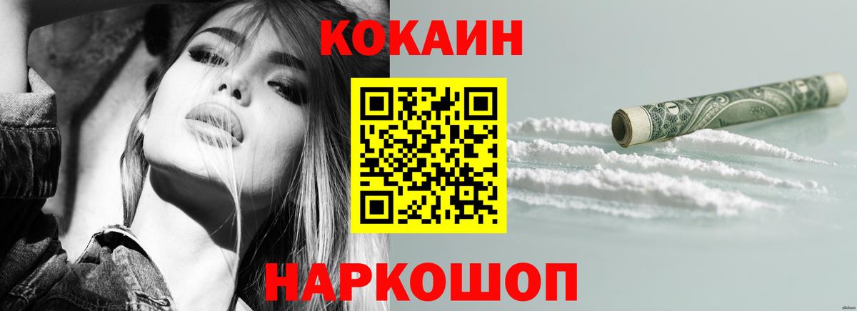 Кокаин Боливия Курск