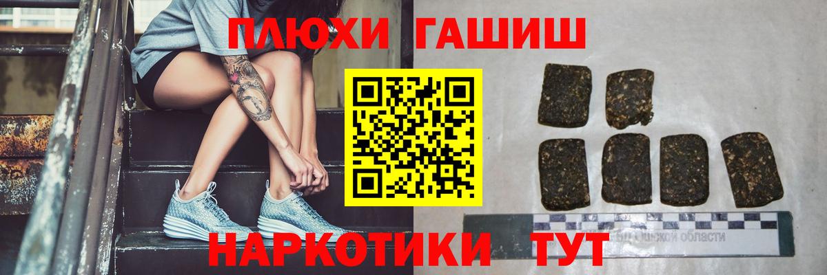 ГАШ 40% ТГК Курск