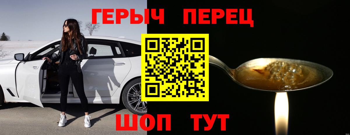 Курск  ГЕРОИН Афган  Вход с VPN 