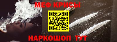 соль курить ск Изобильный