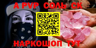 МДПВ Ипатово