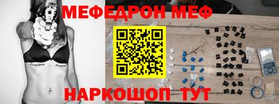 соль курить ск Изобильный