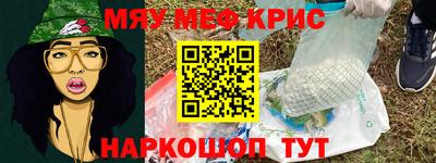 прущие крисы Ирбит