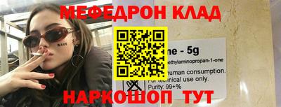 прущие крисы Ирбит