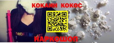 соль курить ск Изобильный