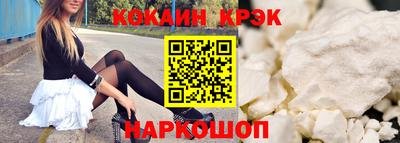 прущие крисы Ирбит