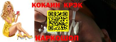 прущие крисы Ирбит