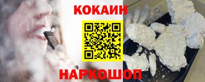 соль курить ск Изобильный