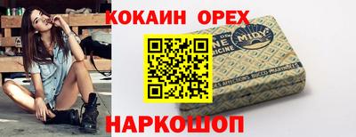 МДПВ Ипатово