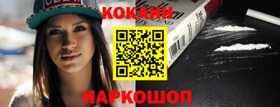 прущие крисы Ирбит