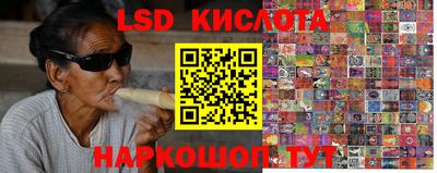 соль курить ск Изобильный