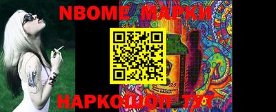 прущие крисы Ирбит