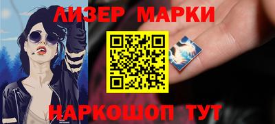 соль курить ск Изобильный