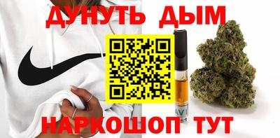 прущие крисы Ирбит