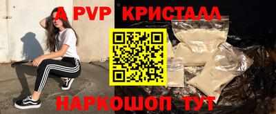 прущие крисы Ирбит