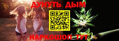 соль курить ск Изобильный