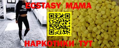 прущие крисы Ирбит