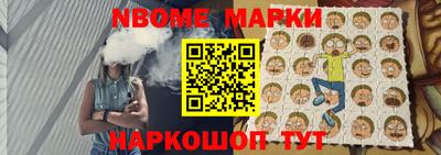 соль курить ск Изобильный