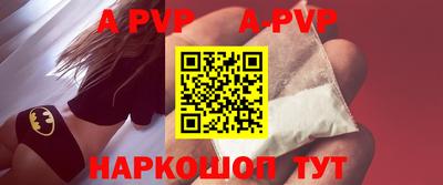 соль курить ск Изобильный