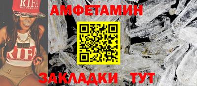 амф Кунгур