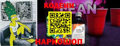 соль курить ск Изобильный