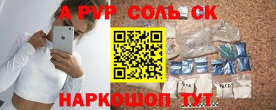 МДПВ Ипатово