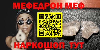 соль курить ск Изобильный