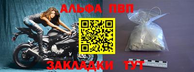 прущие крисы Ирбит
