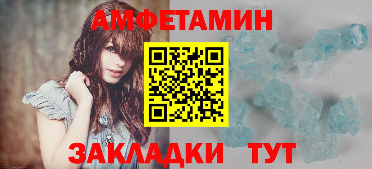 Курск  Первитин пудра  Вход с VPN 