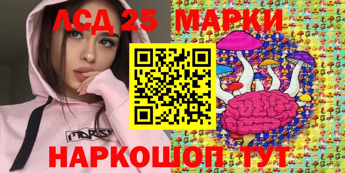 Марки N-bome 1,8мг  Вход с VPN  Курск  Марки N-bome 1,8мг 