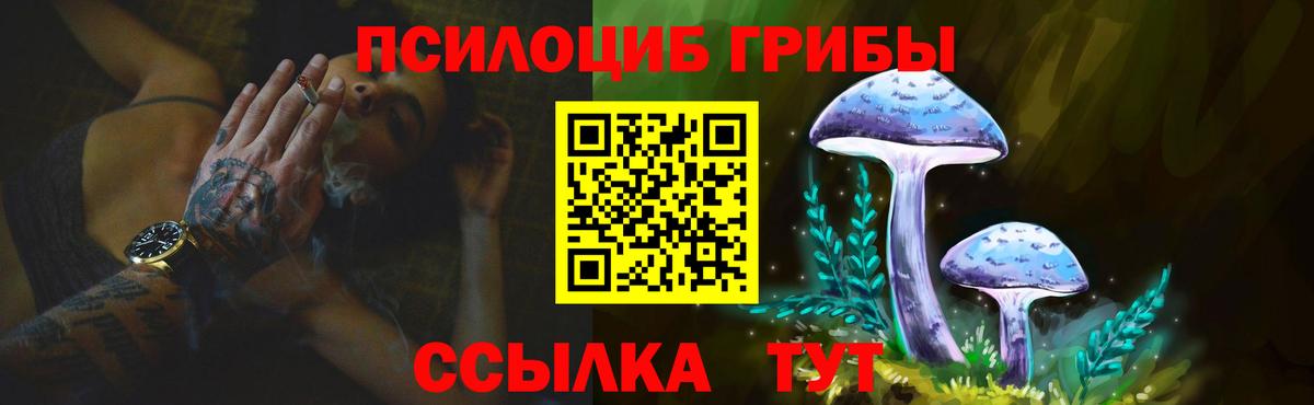 Меф кристаллы  КОКАИН  Марихуана  Курск  Метамфетамин  ГАШ  Вход с VPN 