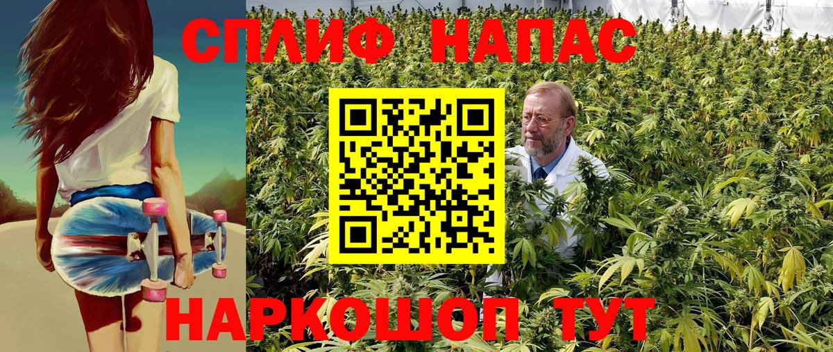 Канабис LSD WEED  Канабис индика  Вход с VPN  Курск 